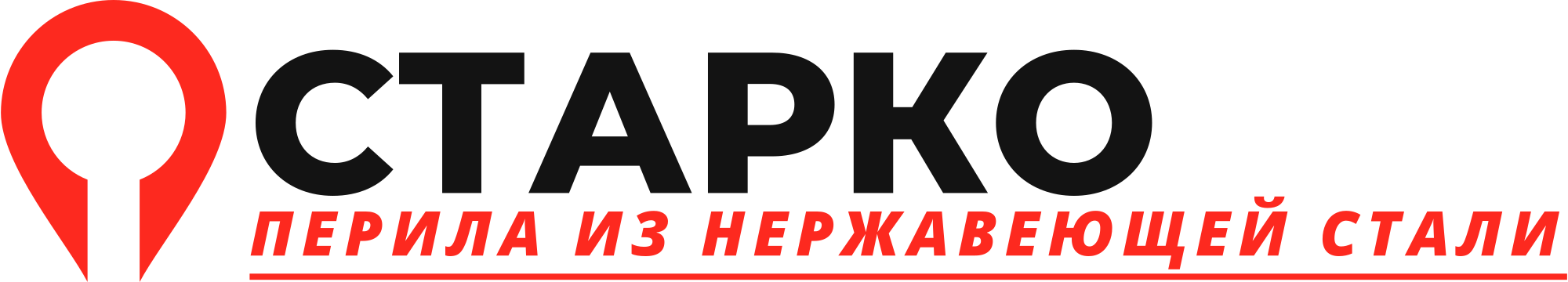  Компания «СТАРКО» 